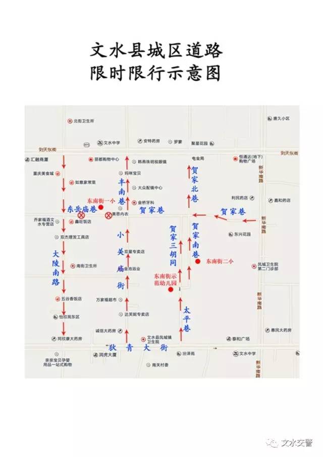 文县城人口_达标 惠州市区人口近350万,达到地铁申报标准