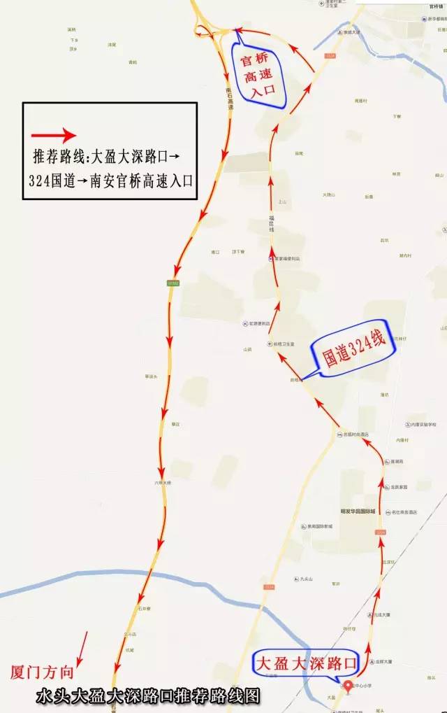 推荐路线:308省道→329县道→南安南(榕桥)高速入口