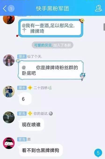 直播间拉人气顺口溜