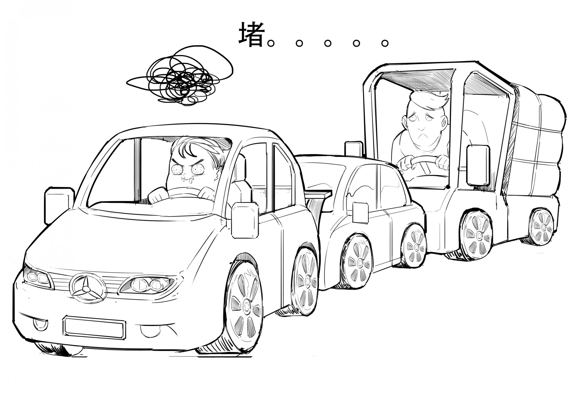 北京或将收交通拥堵收费，堵车也要收费了？__理财频道 - 融360