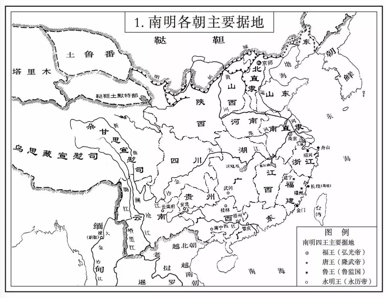 洞读| "一片空白"的历史,要如何来填补?——《南明史