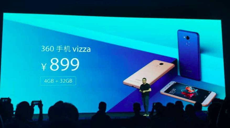 千元机之王360手机vizza发布：4GB内存+ 4020mAh电池，仅899元