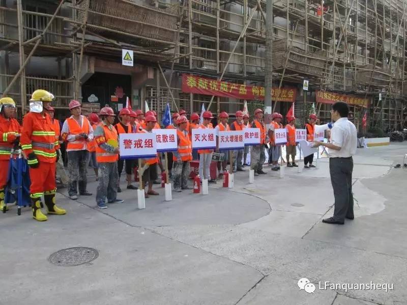 【社区安全】临汾路街道组织开展建筑工地消防应急演练活动