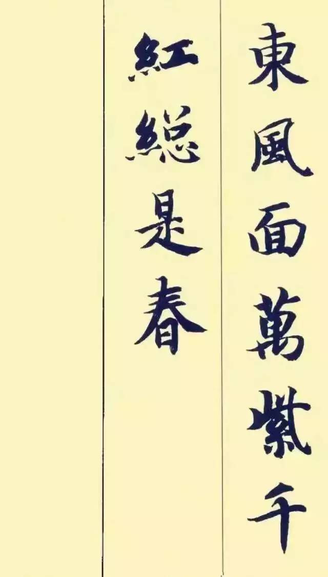 带有猷字的成语 (带有猷字的成语有哪些)