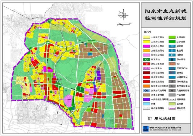 阳泉市生态新城控制性详细规划全新发布