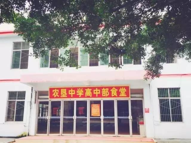 厉害了海南省农垦中学这下要在全国出名了