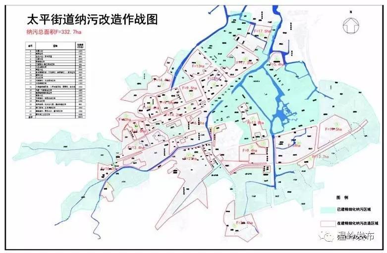 不仅是东辉小区, 目前太平街道在全街道各区块 推进了精细化截污纳管