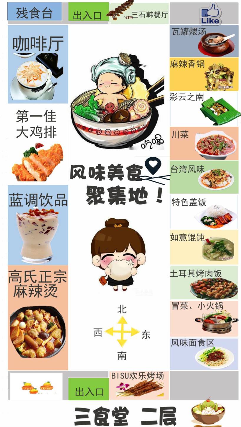 识"食物"者为俊杰|三食在此,还不快到碗里来!