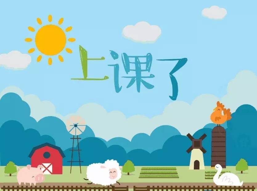 【剑桥教育9月份上课通知】