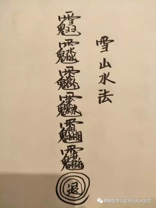 三什么吾身成语_成语故事图片(3)