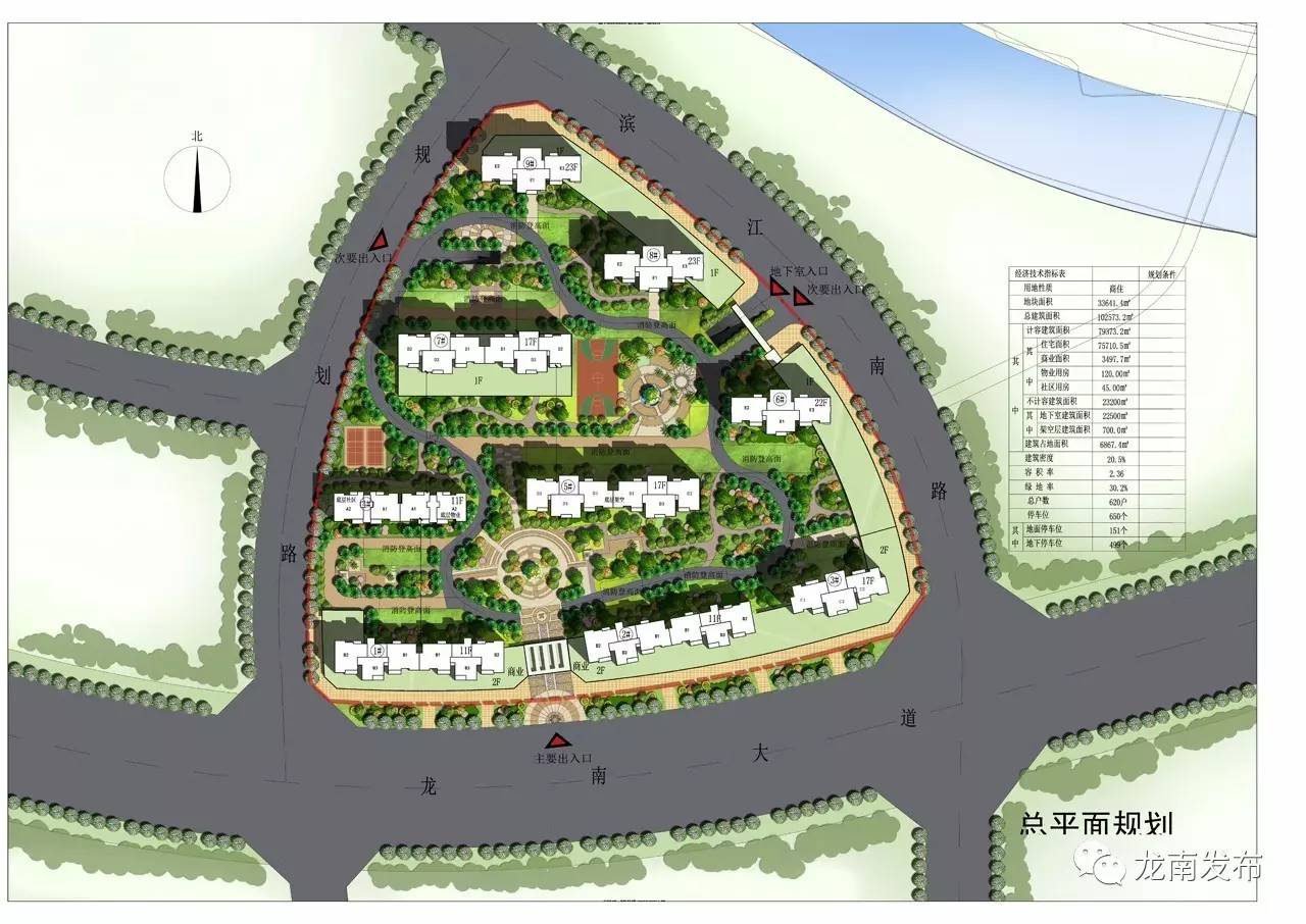 龙南高铁新区·正桂花苑620套规划详图高清放送!