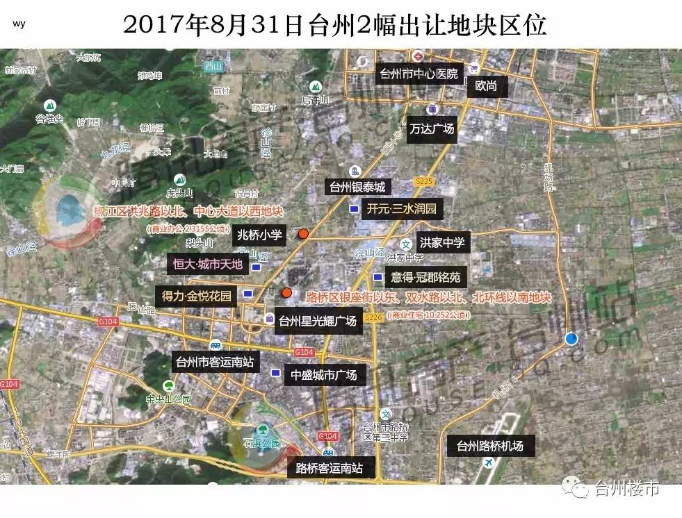 台州土拍8月收官战椒江路桥3宗热地吸金2411亿元
