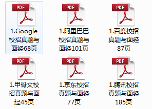 甲骨文招聘_甲骨文校园招聘笔试经验 甲骨文2019校园招聘求职经验(2)