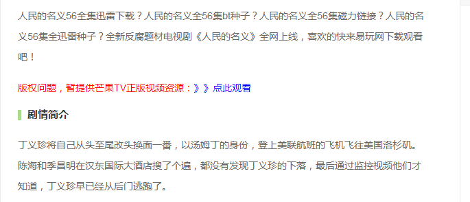 什么尾什么连成语_成语故事图片(2)