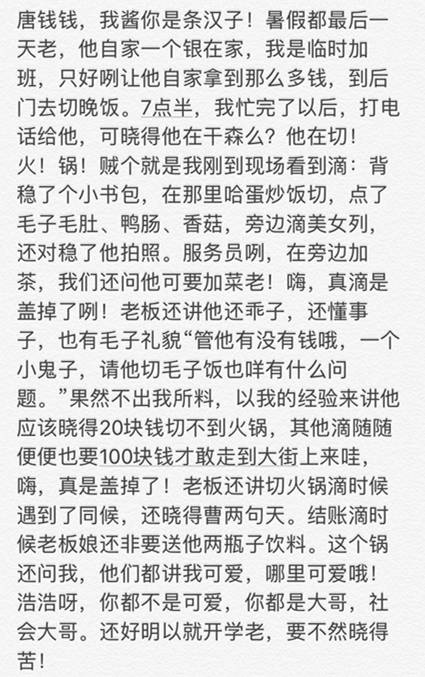 全国姓哈的有多少人口_全国老人有多少人口(2)