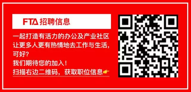 华夏幸福基业招聘_华夏幸福基业控股股份公司(2)