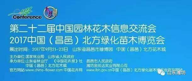 园林绿化招聘信息_最新园林景观招聘信息(2)