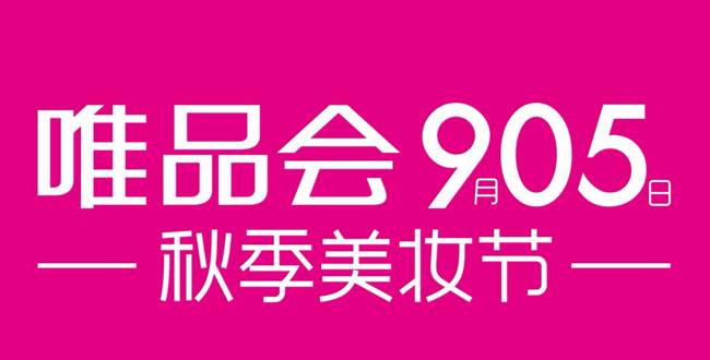 和美招聘_和美信息招聘信息 和美信息2020年招聘求职信息 拉勾招聘(2)