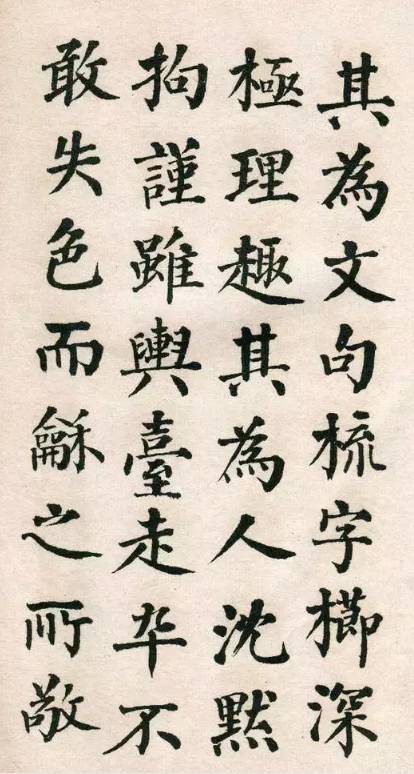 两代帝师翁同龢楷书欣赏