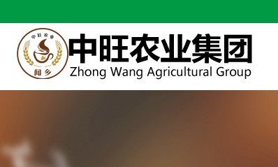 常德中旺农业被曝系传销,为何还被政府评为龙头企业?