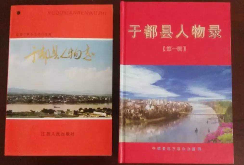 【方志于都】 于都历史区划沿革 6822