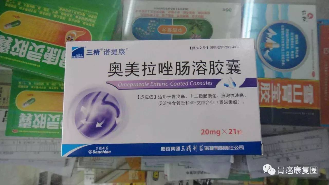 非处方质子泵抑制剂包括兰索拉唑(lansoprazole)和奥美拉唑