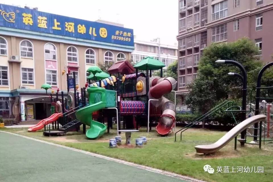 【英蓝上河幼儿园】秋季招生剩余学位公布!