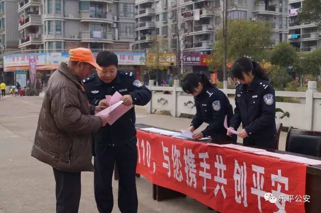 乐平人口音_乐平人外地开店图片