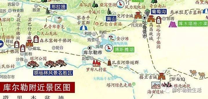 最全"新疆旅游地图",放在手机里备用,太方便了!图片