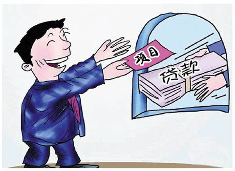国家发改委下达返乡创业贷款资金,临泉县有望