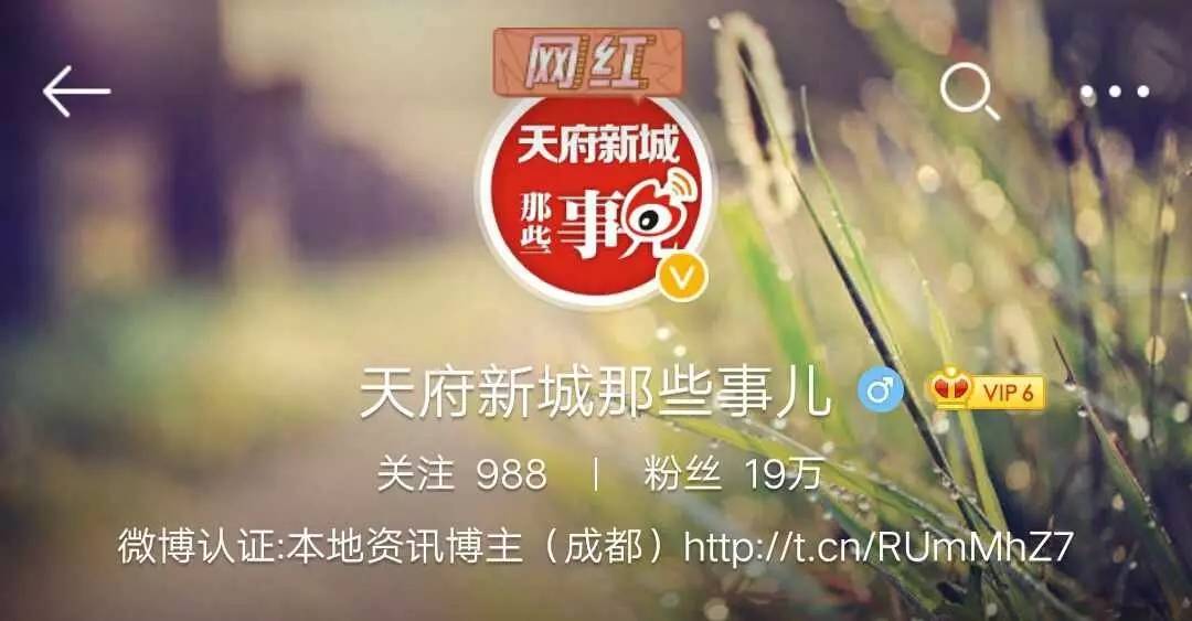 成都天府招聘_年薪10万起 天府新区300多个招聘岗位即将开放(4)