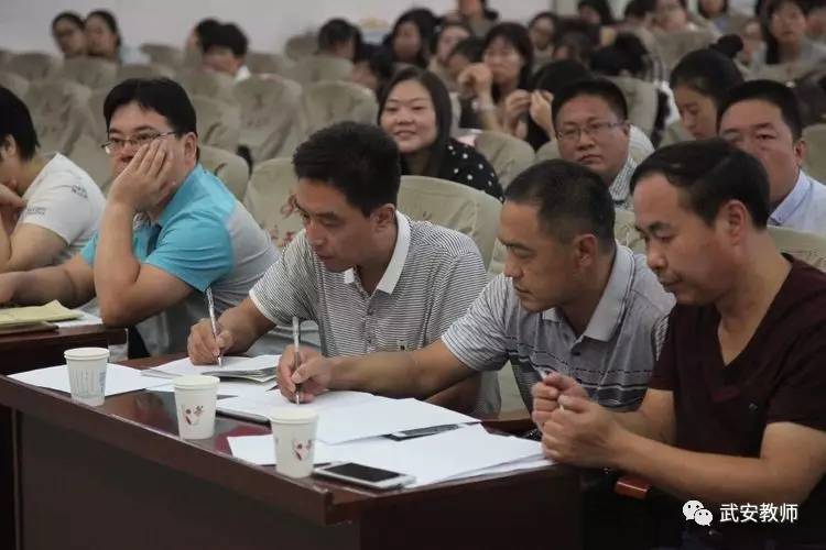 武安市第五中学隆重召开第四届"模范班主任"评选 暨