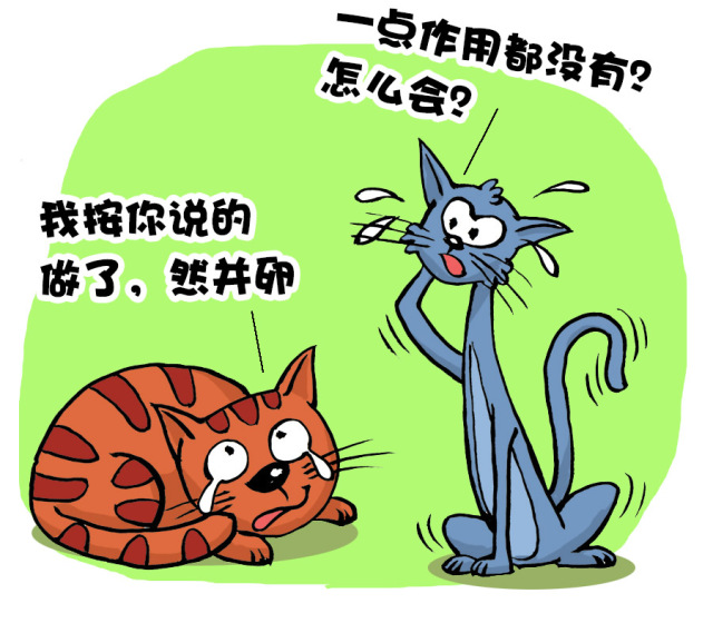 【漫画百科】 猫:吃个老鼠补补身体吧