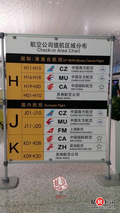直播:武汉天河机场t3航站楼今日正式开通!