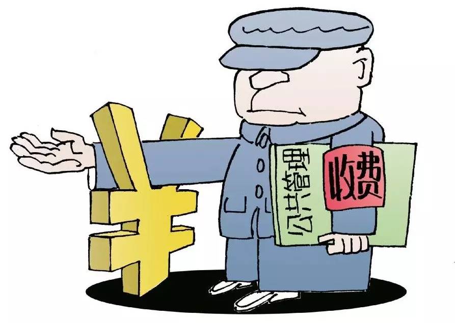 收税GDP_为国聚财为民收税(2)