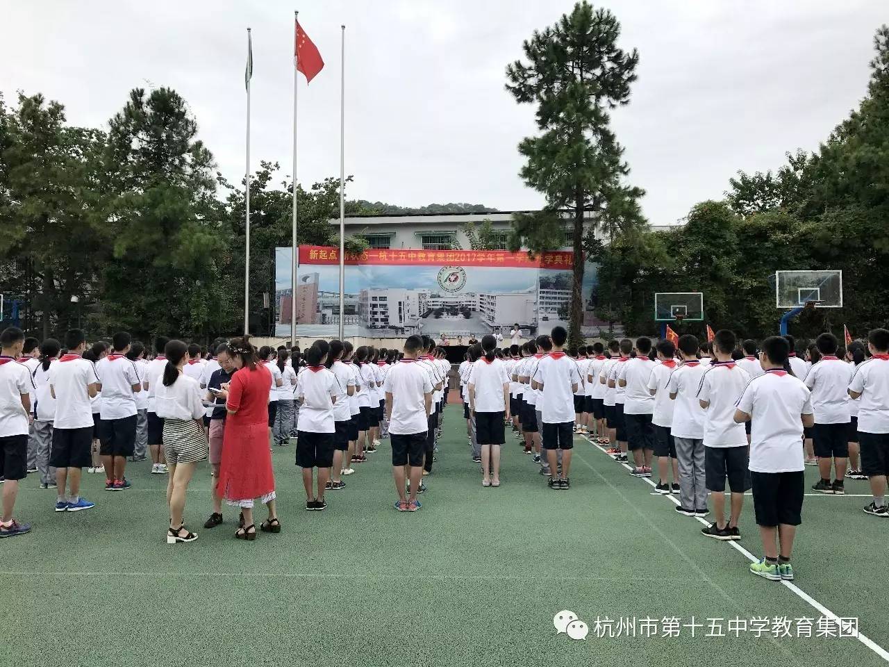 杭十五中|开学季,扬帆起航,做学习生活中的弄潮儿——2017学年第一