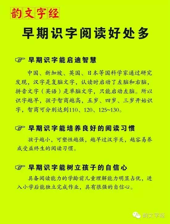 循什么渐进成语_成语故事简笔画(3)