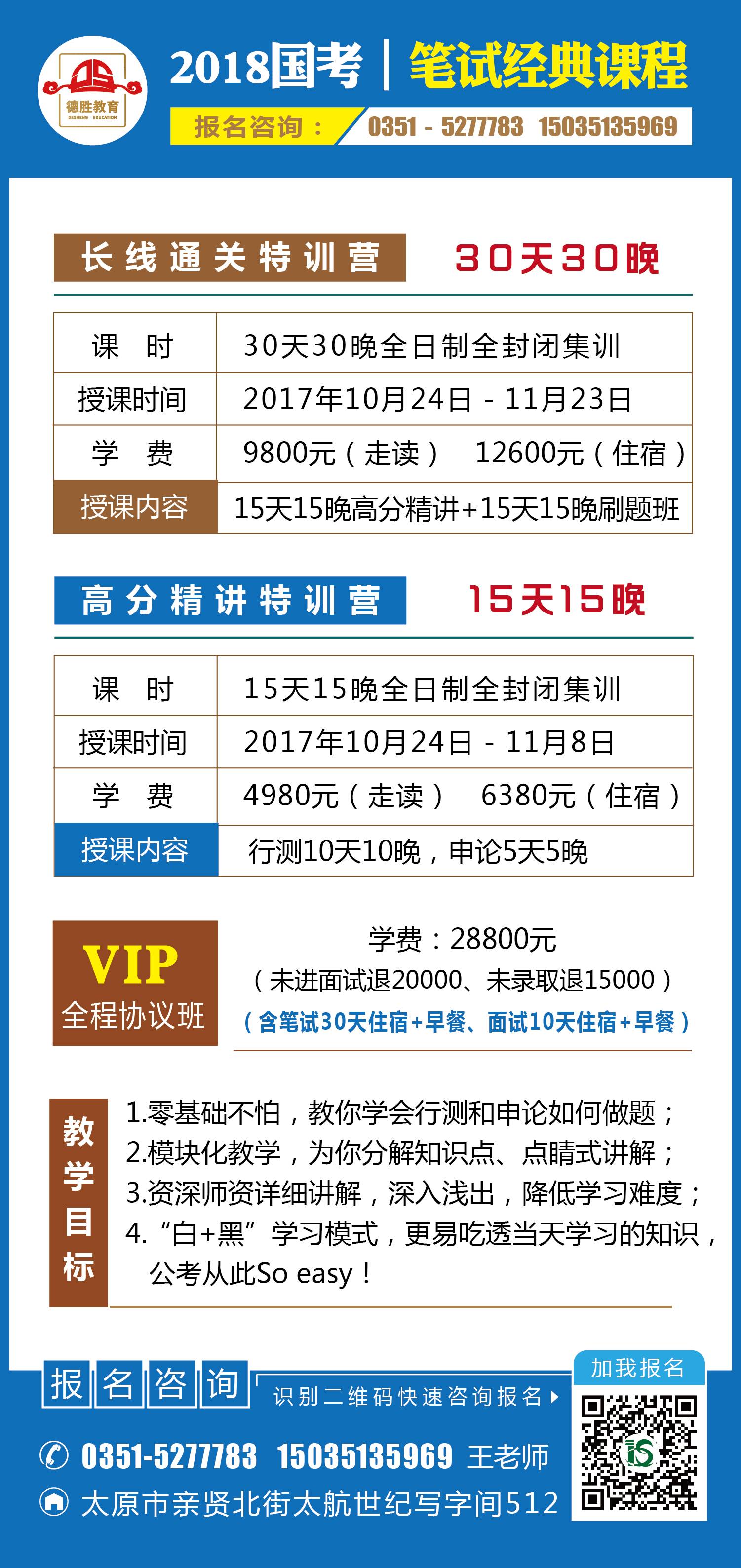 忻州招聘信息_定了 2020忻州市直招聘公告6月发布(3)