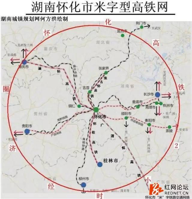 怀化曾经因铁路而兴起,如今沪昆高铁通车,怀邵衡快铁即将建成,张吉怀