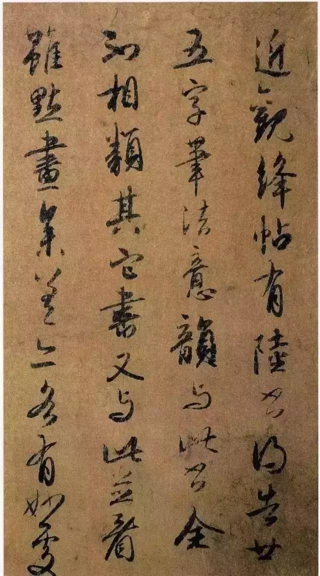 虞集《题李士弘临右军帖》曰"士弘天资高迈,风神秀朗,宜其笔墨超然.