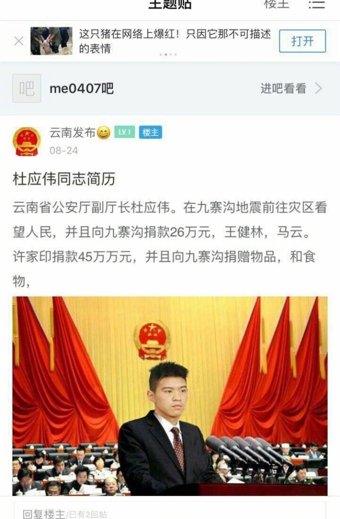 中国公安厅人口查询_河南人,第七次全国人口普查,这些事你要知道