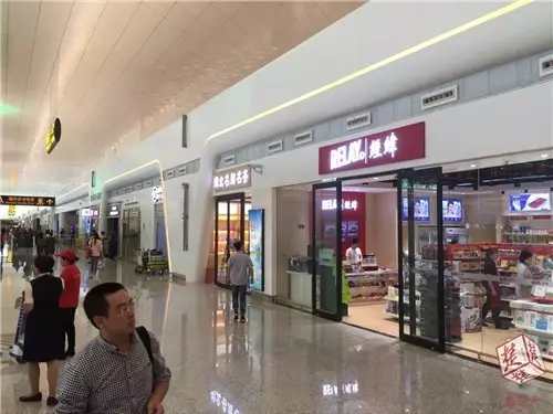 t3免税店