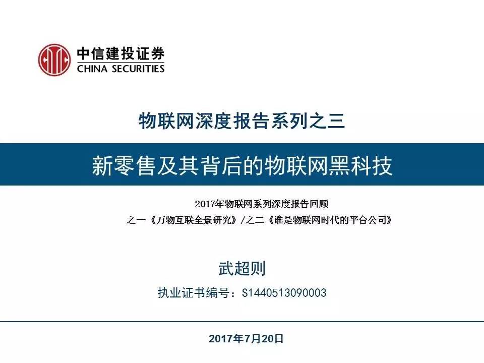 建投招聘信息_中国化学南方建投招聘简章 央企(3)