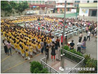 丁酉石狮鹏山师范附属小学新生开笔礼仪式