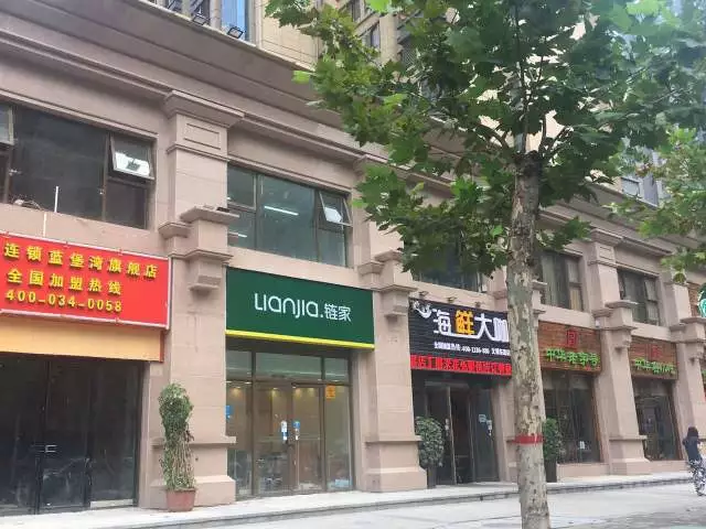 "郑州链家蓝堡湾店的负责人这样介绍.