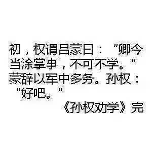 视什么什么伤成语_成语故事简笔画(2)