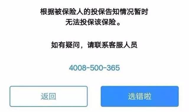 实有人口管理员体检_门头沟区实有人口管理员招聘(2)