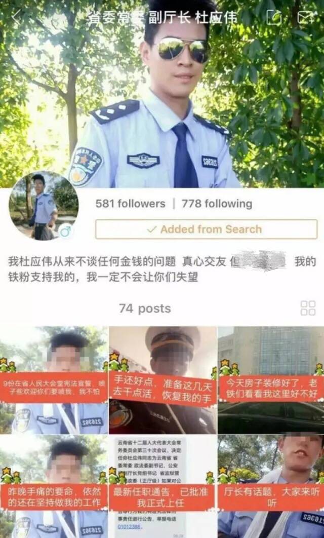 快手董事长_快手头像(3)