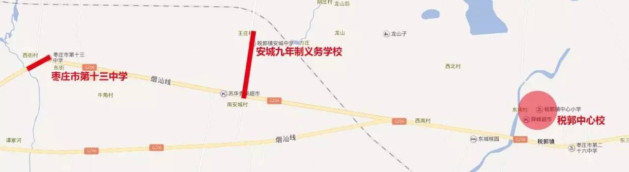 西王庄中心校:西王庄镇政府西500米十字路口南