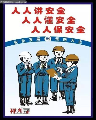 关于印发《建设部建筑安全生产工作督查要点